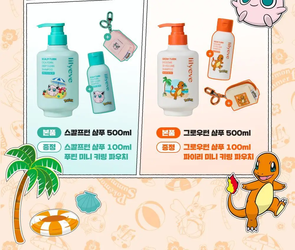 [포켓몬 에디션][50시간볼륨지속]] 릴리이브 그로우턴 3D 볼륨 샴푸 대용량 500ml (단품/기획*) 상세페이지 4